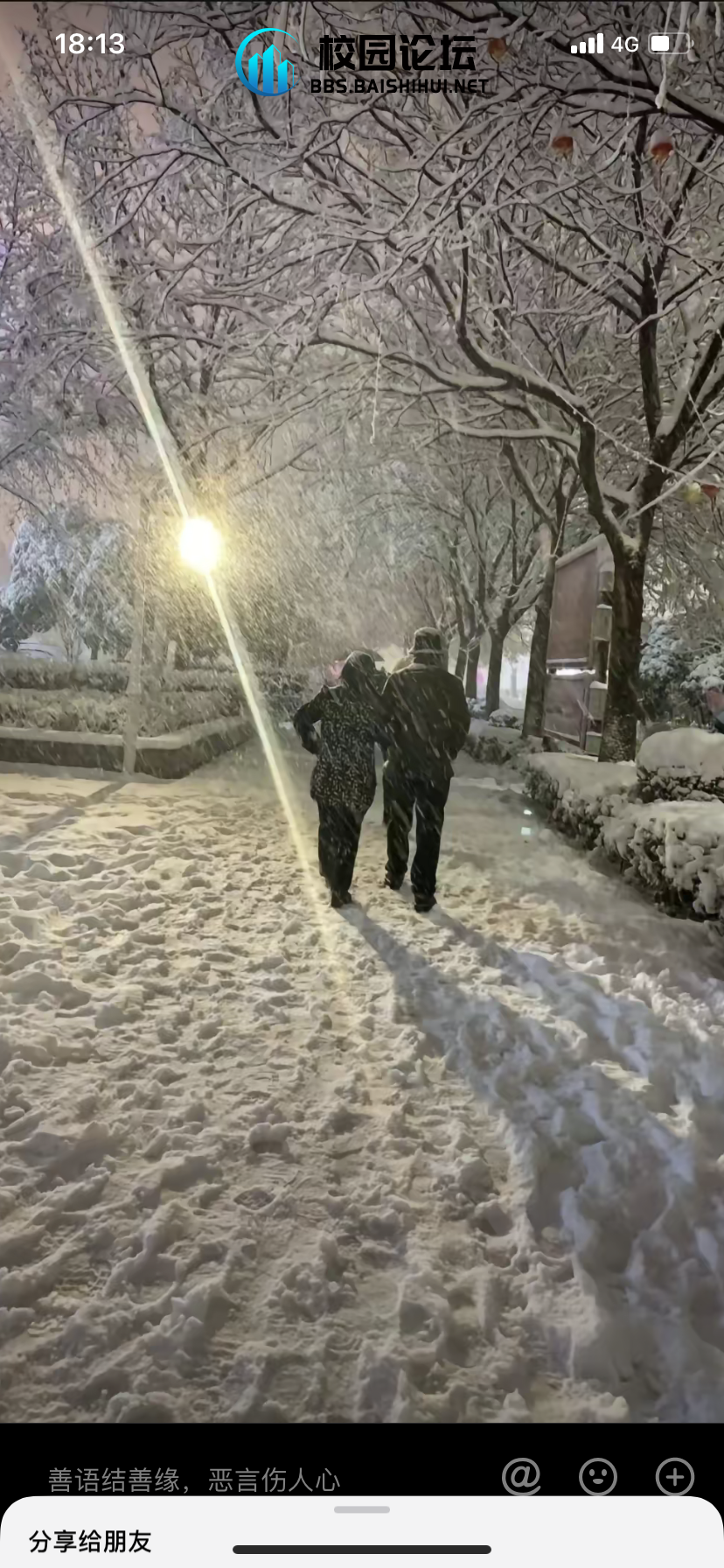 Ooo.的头像 - 校园论坛