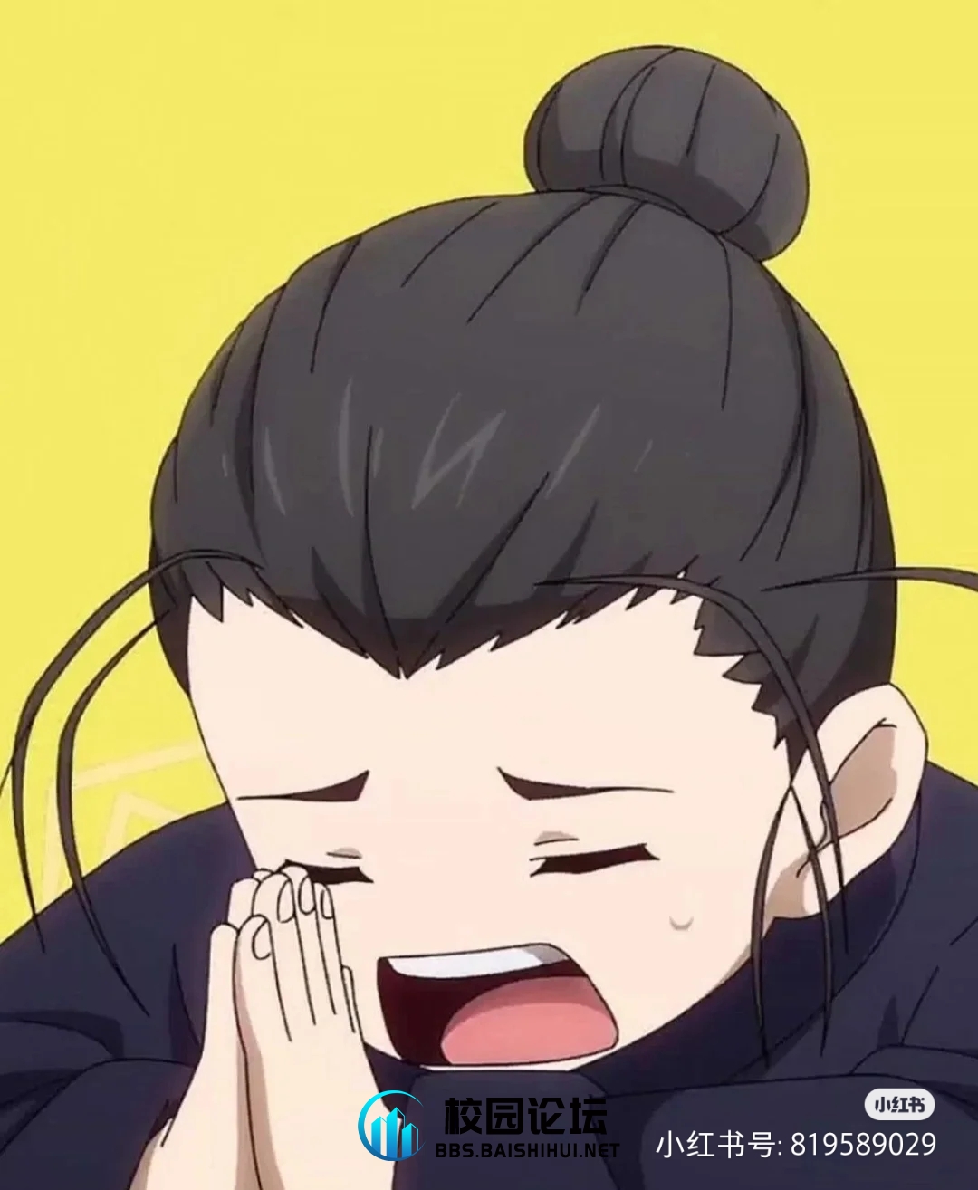 村口yai仔的头像 - 校园论坛