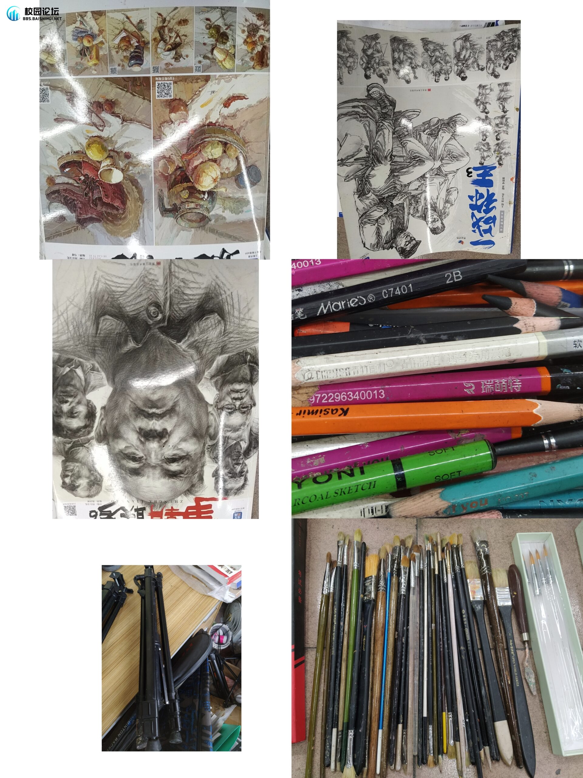 出这些 良心价 - 校园论坛