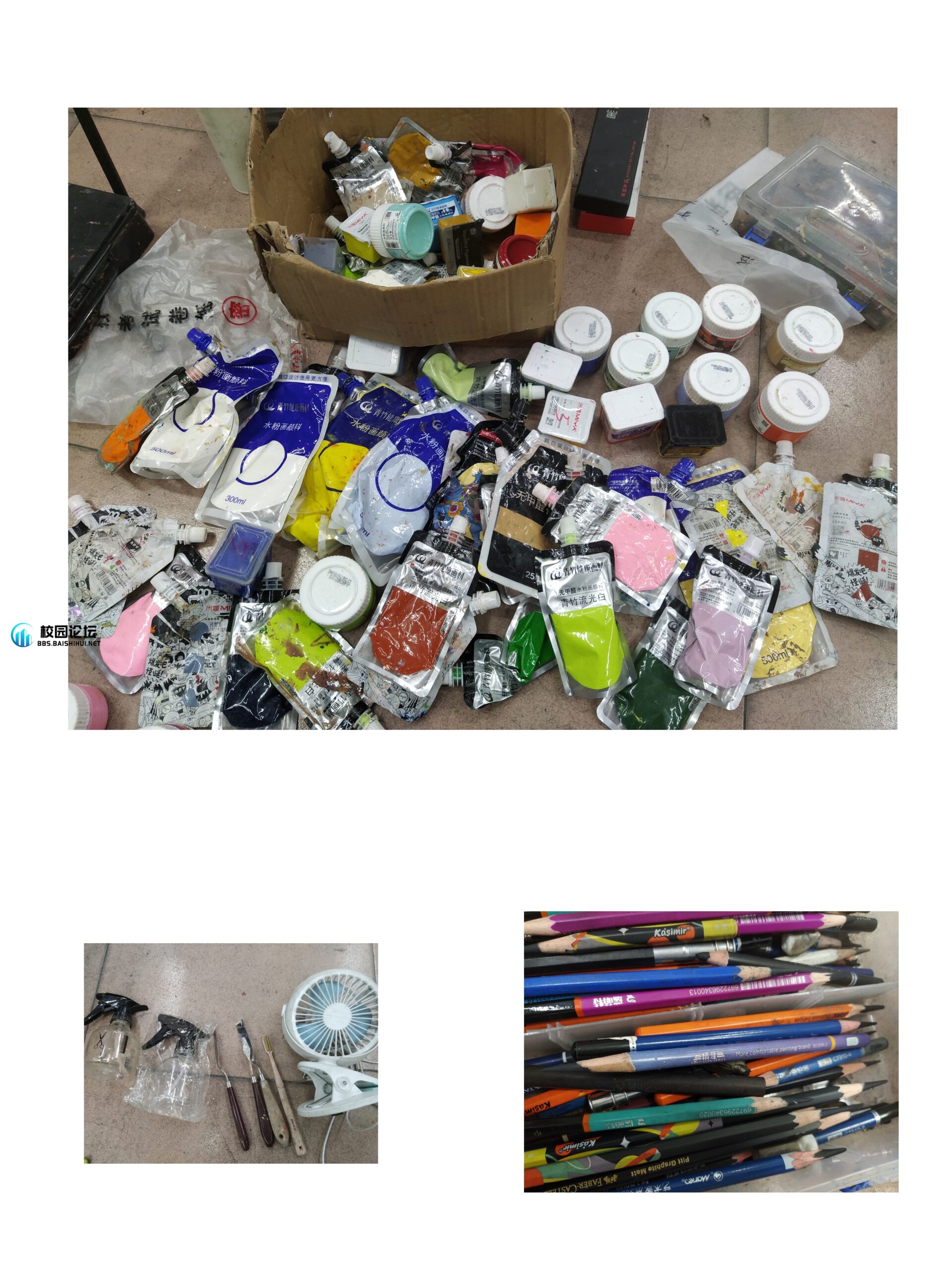 出这些 良心价 - 校园论坛