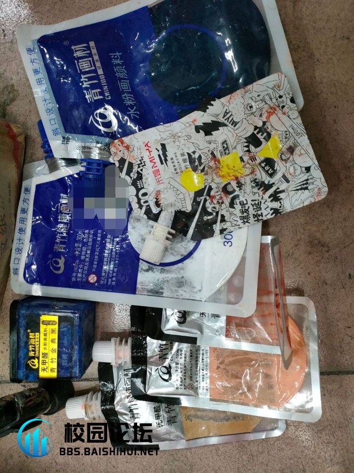 校园论坛 - 广宁百事汇