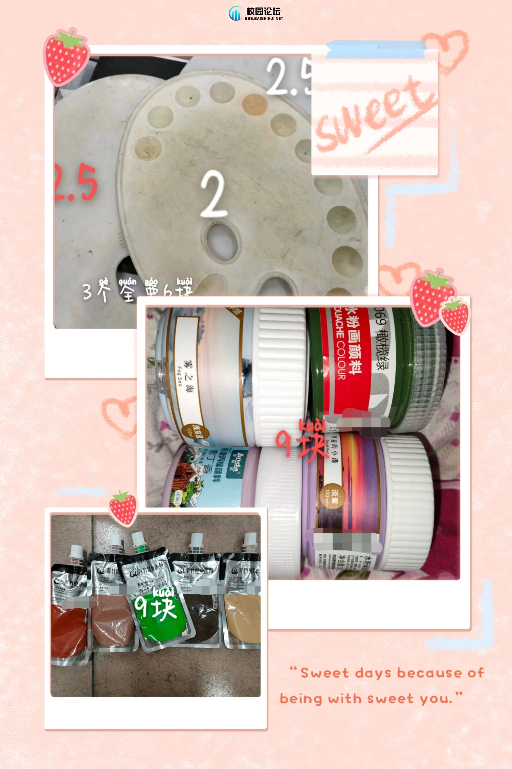 校园论坛 - 广宁百事汇