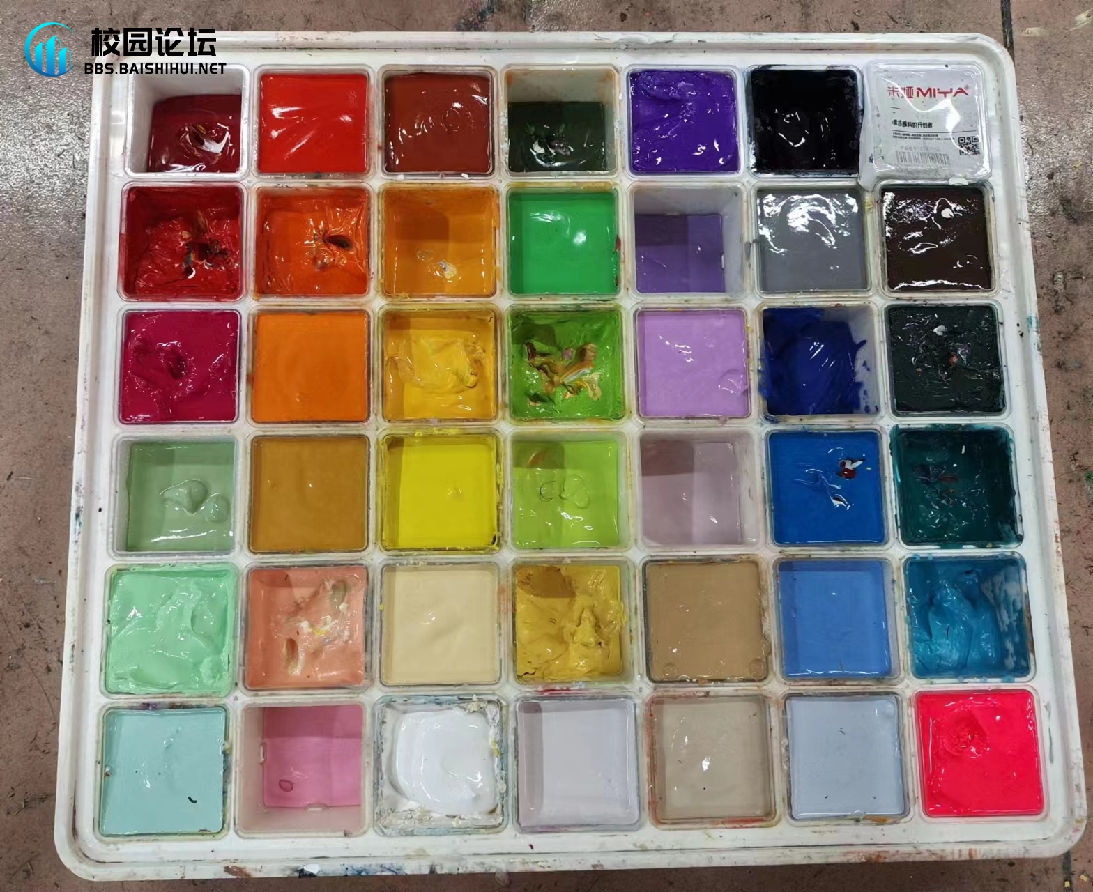 出颜料 - 校园论坛