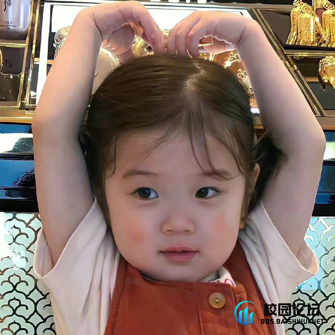 ：lmjdxjq的头像 - 校园论坛