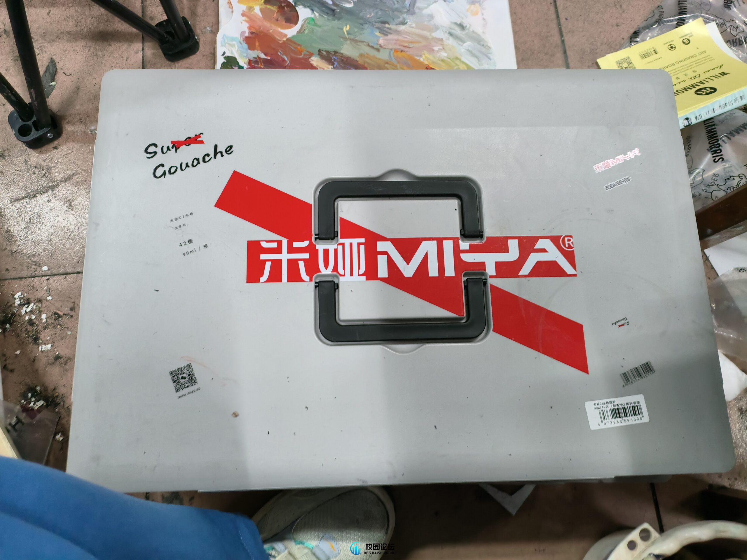 出名种美术用具 - 校园论坛