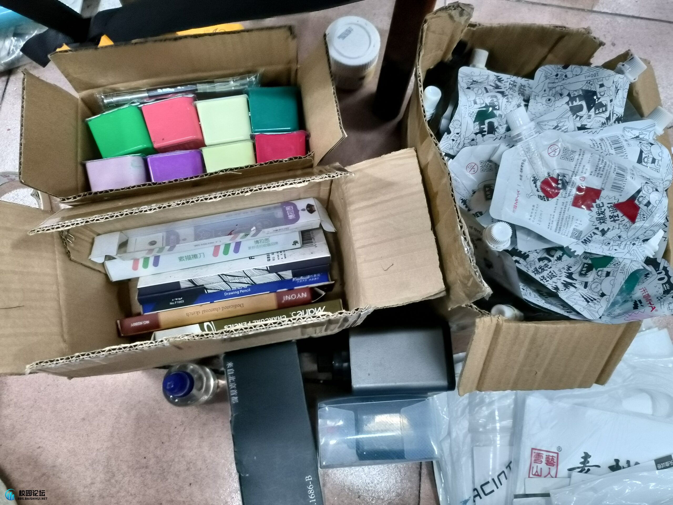 出名种美术用具 - 校园论坛