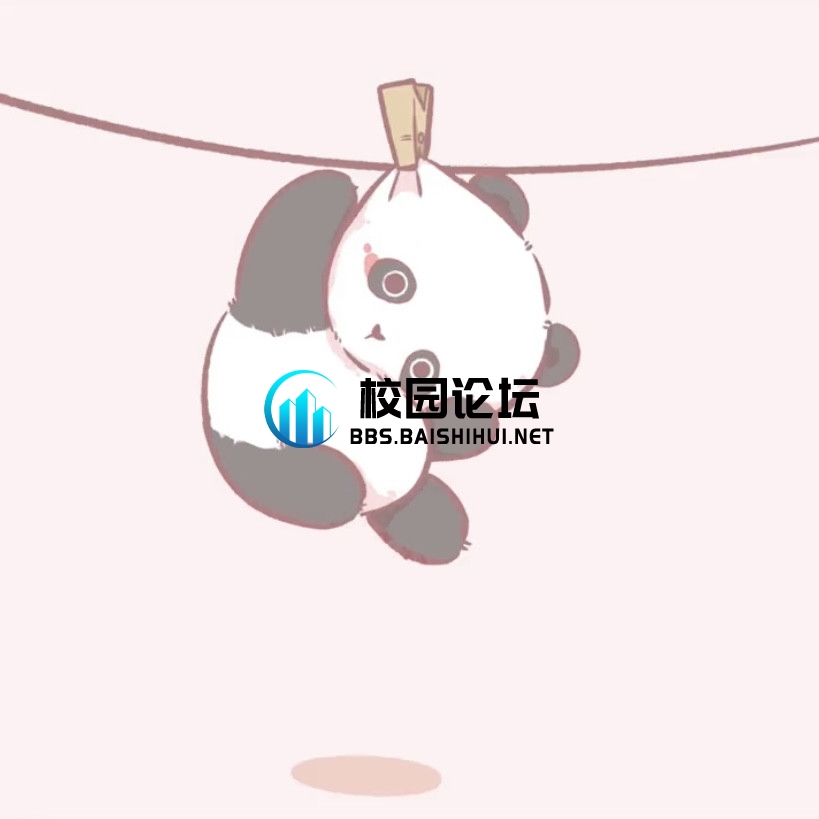 皮蛋瘦肉粥的头像 - 校园论坛