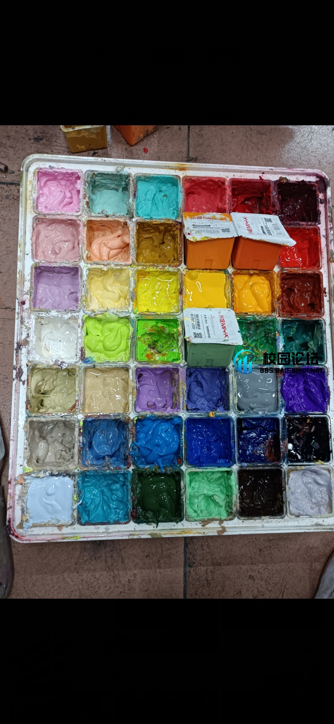 一盒米娅➕一盒青竹送一盒米娅➕一丢丢杂物 - 校园论坛