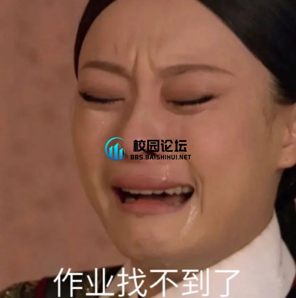 风继续吹的头像 - 校园论坛