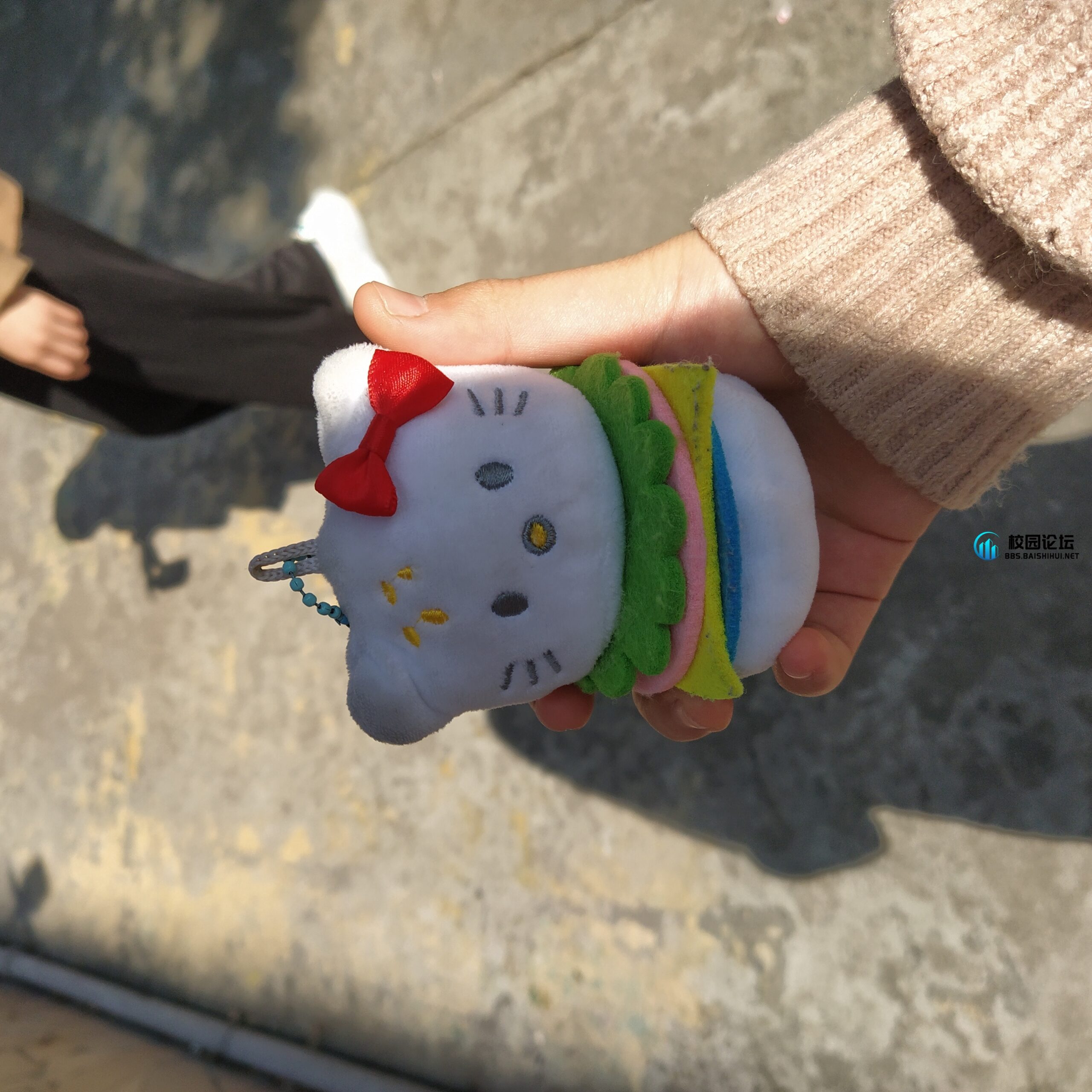 谁的Hello Kitty掉了 - 校园论坛