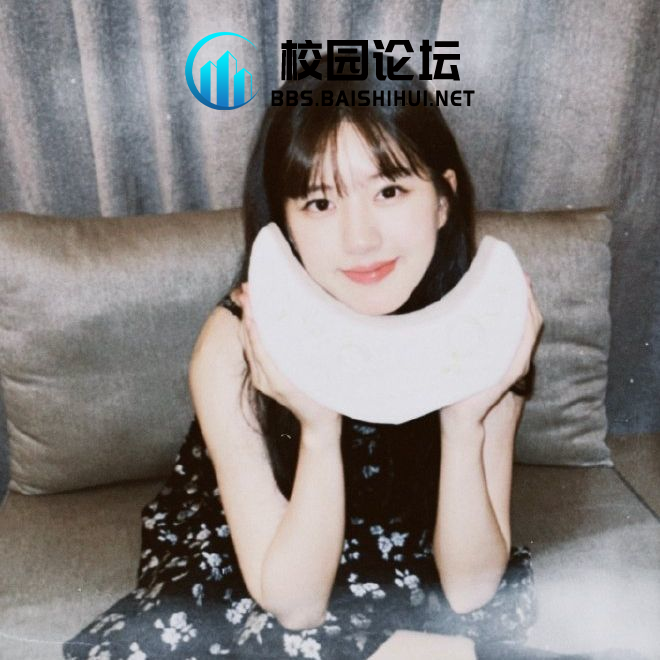 用户72803425的头像 - 校园论坛