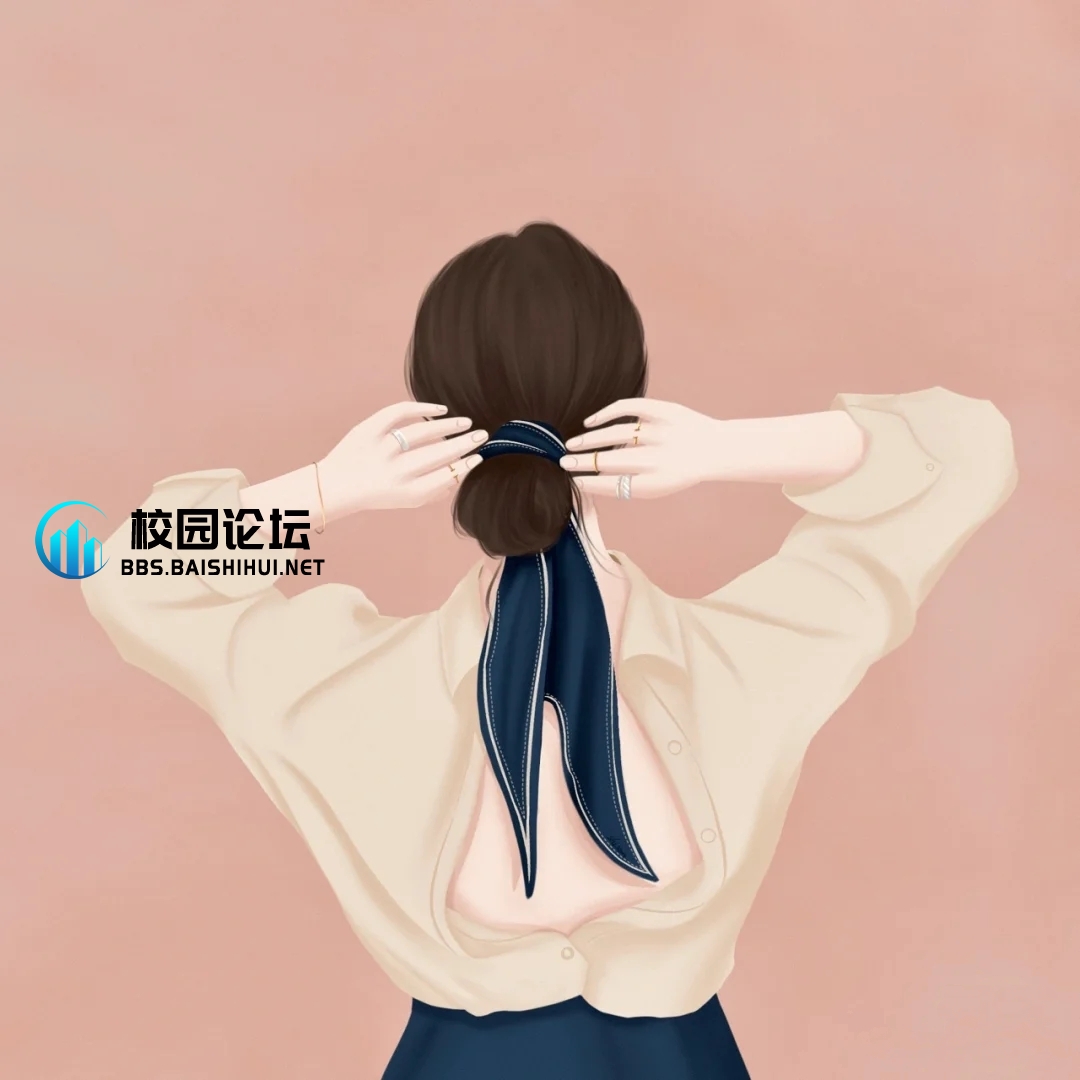 阿书的头像 - 校园论坛