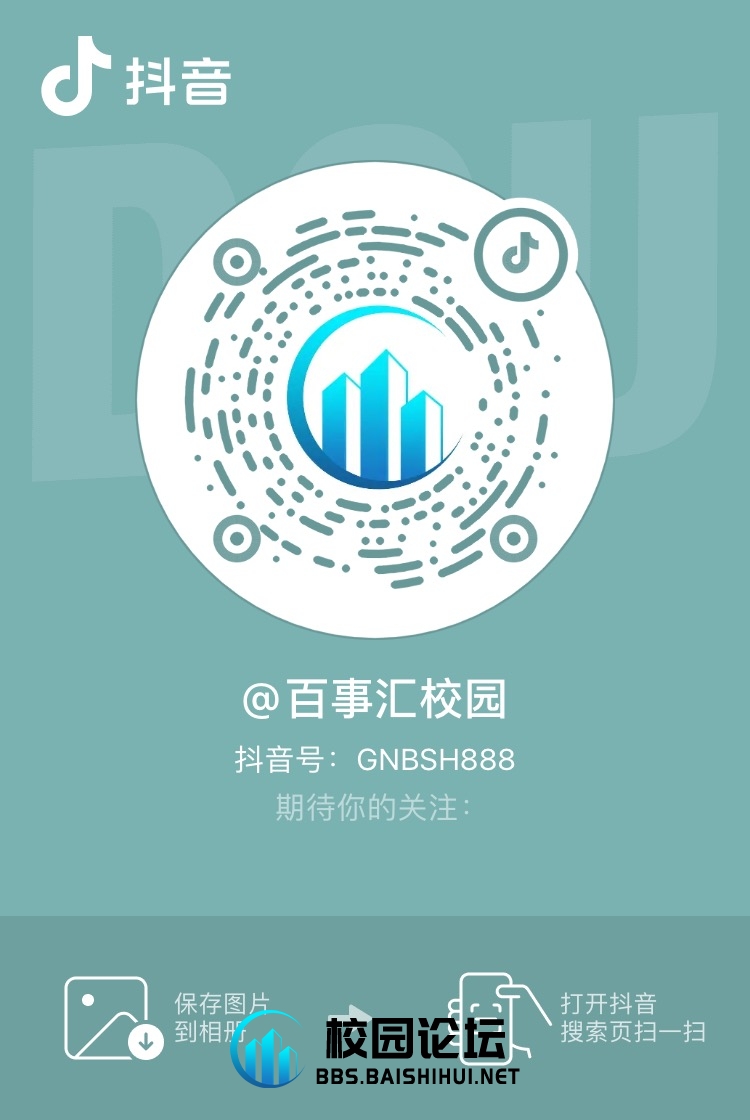 评论图片 - 校园论坛