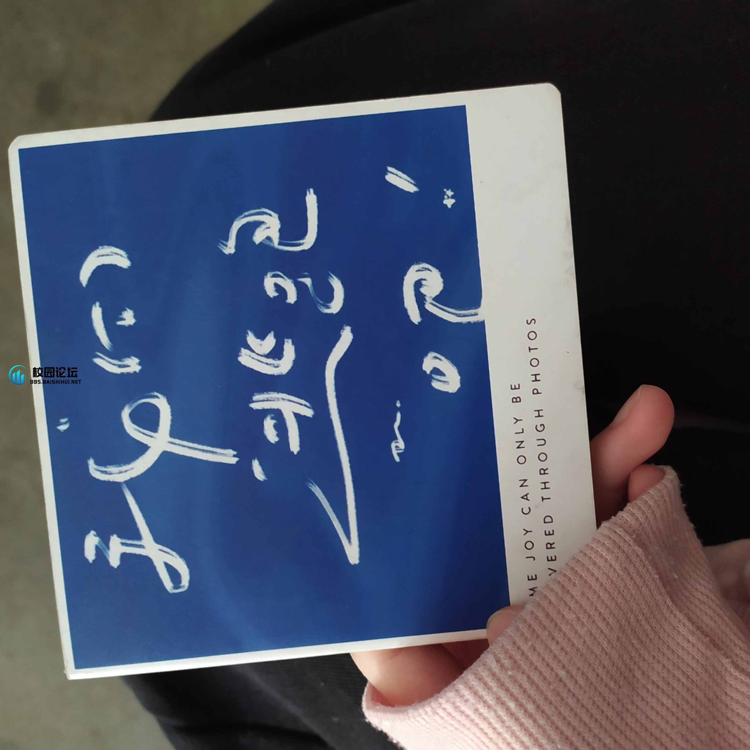 校园论坛 - 广宁百事汇