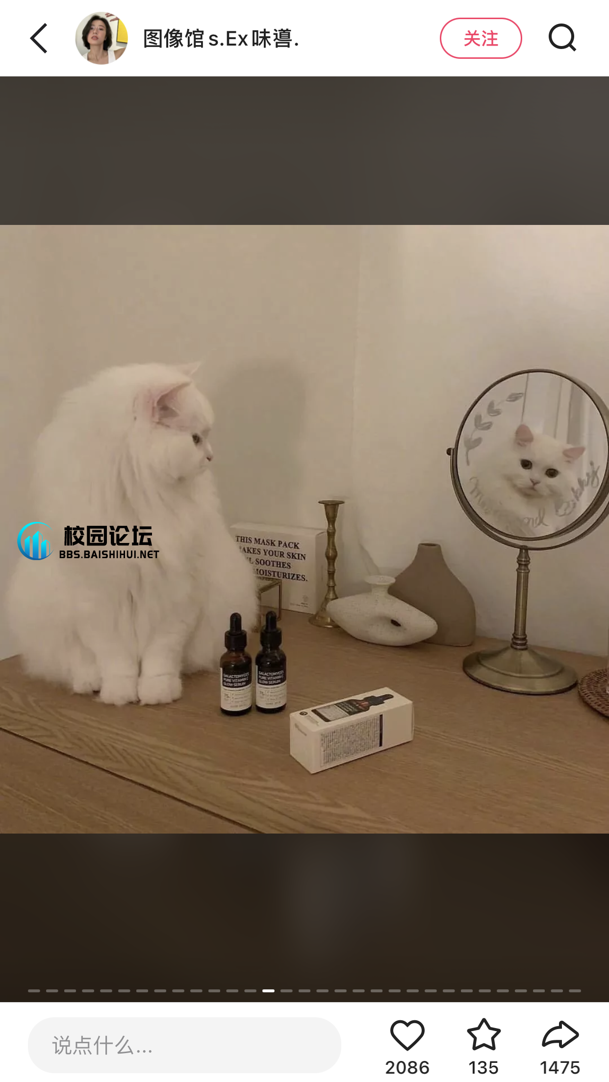 一一一一的头像 - 校园论坛