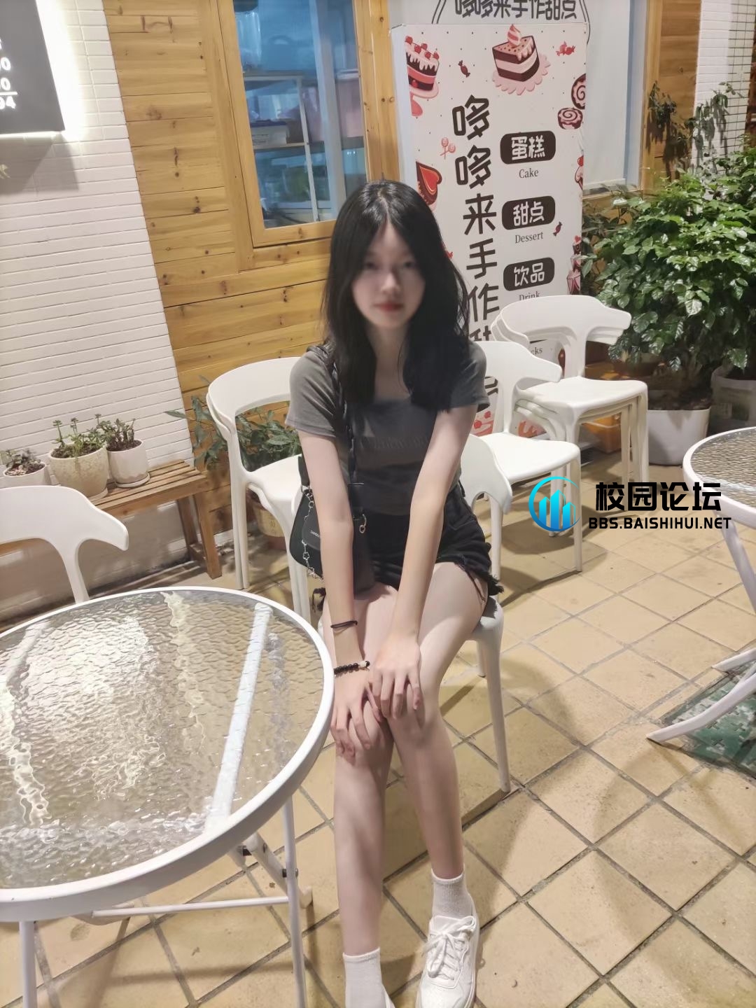 我只跟你走但你从不抓紧我 - 校园论坛