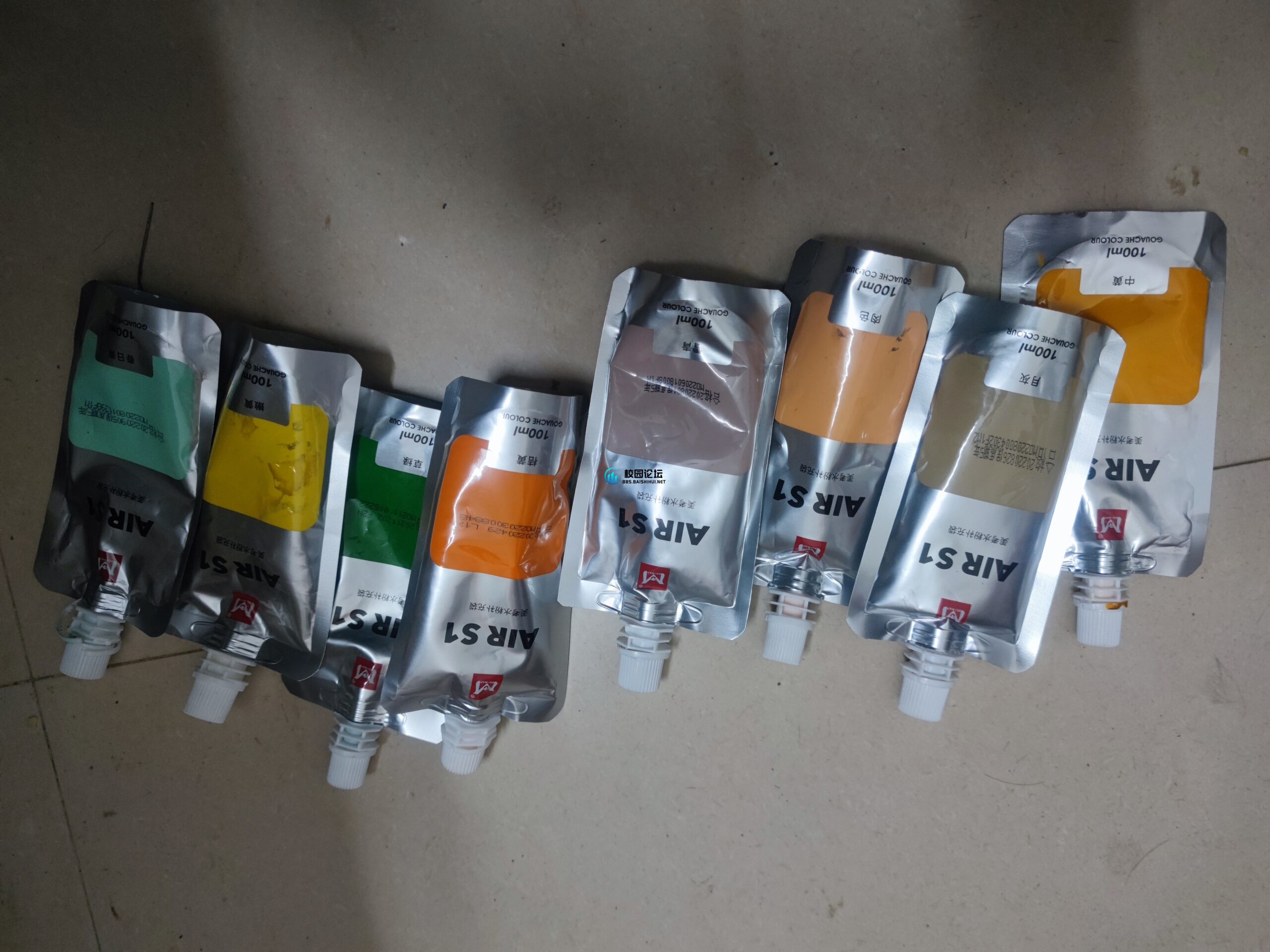 校园论坛 - 广宁百事汇