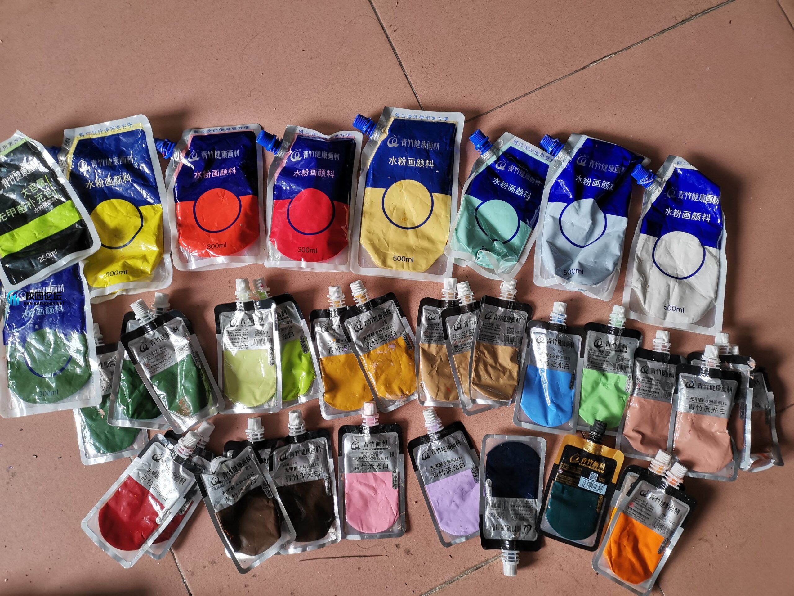 校园论坛 - 广宁百事汇