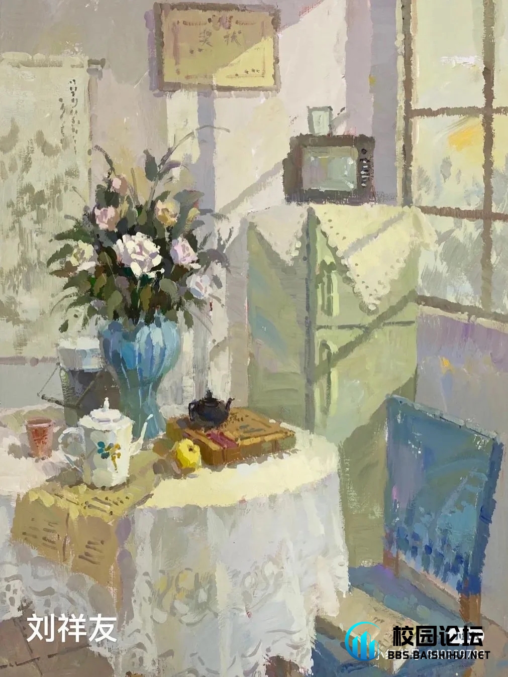 用户64791408 - 校园论坛