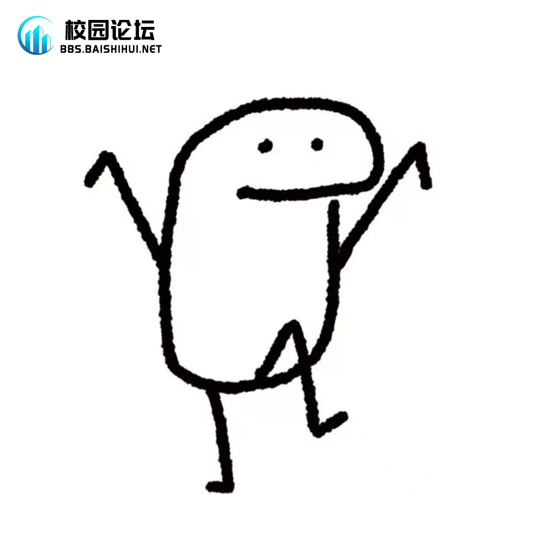 xvkun的头像 - 校园论坛