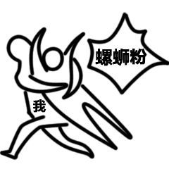 Apjielop.的头像 - 校园论坛