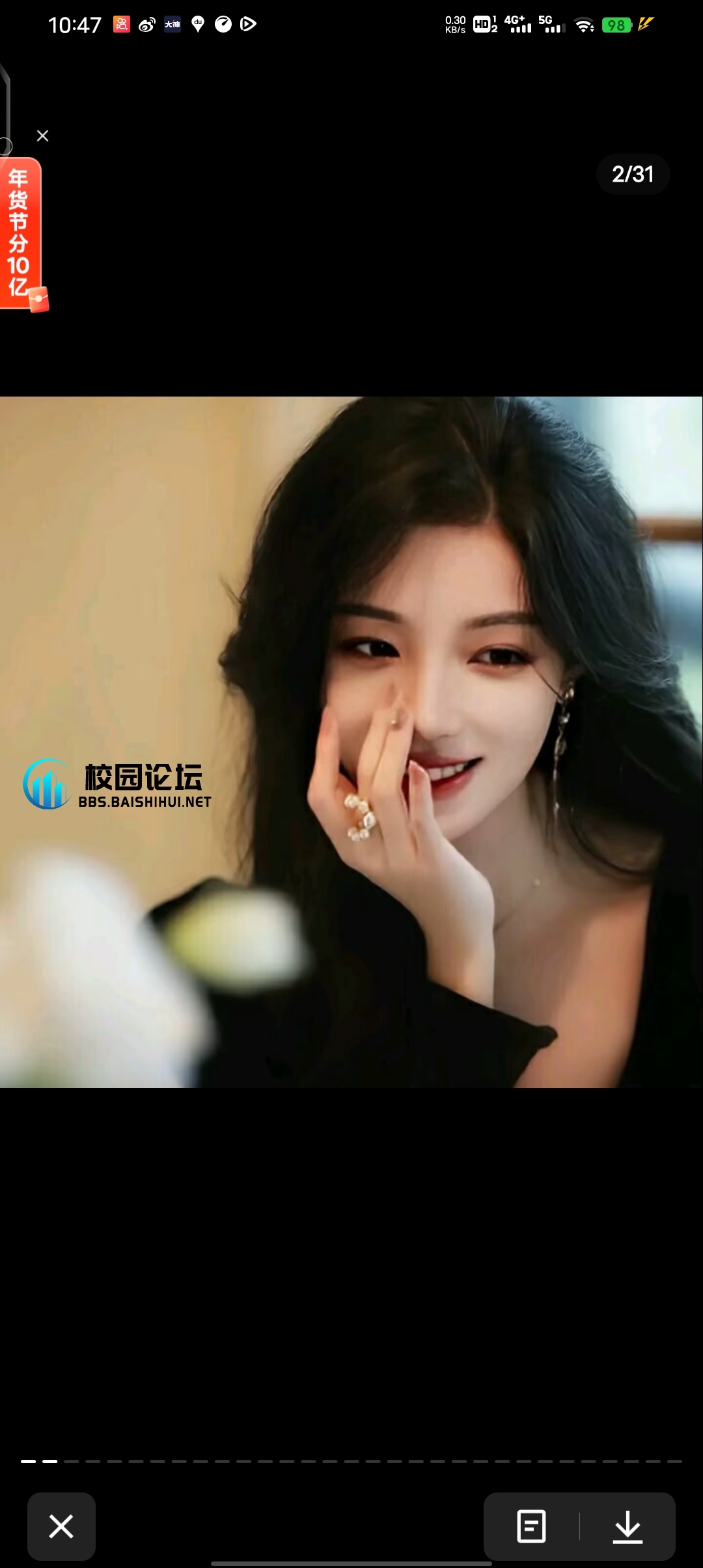 aaaaaaaa的头像 - 校园论坛