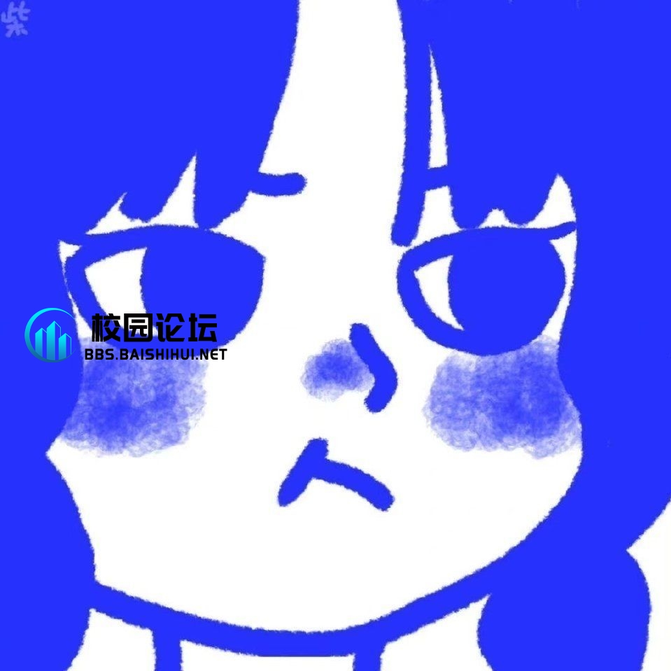 Kitty的头像 - 校园论坛