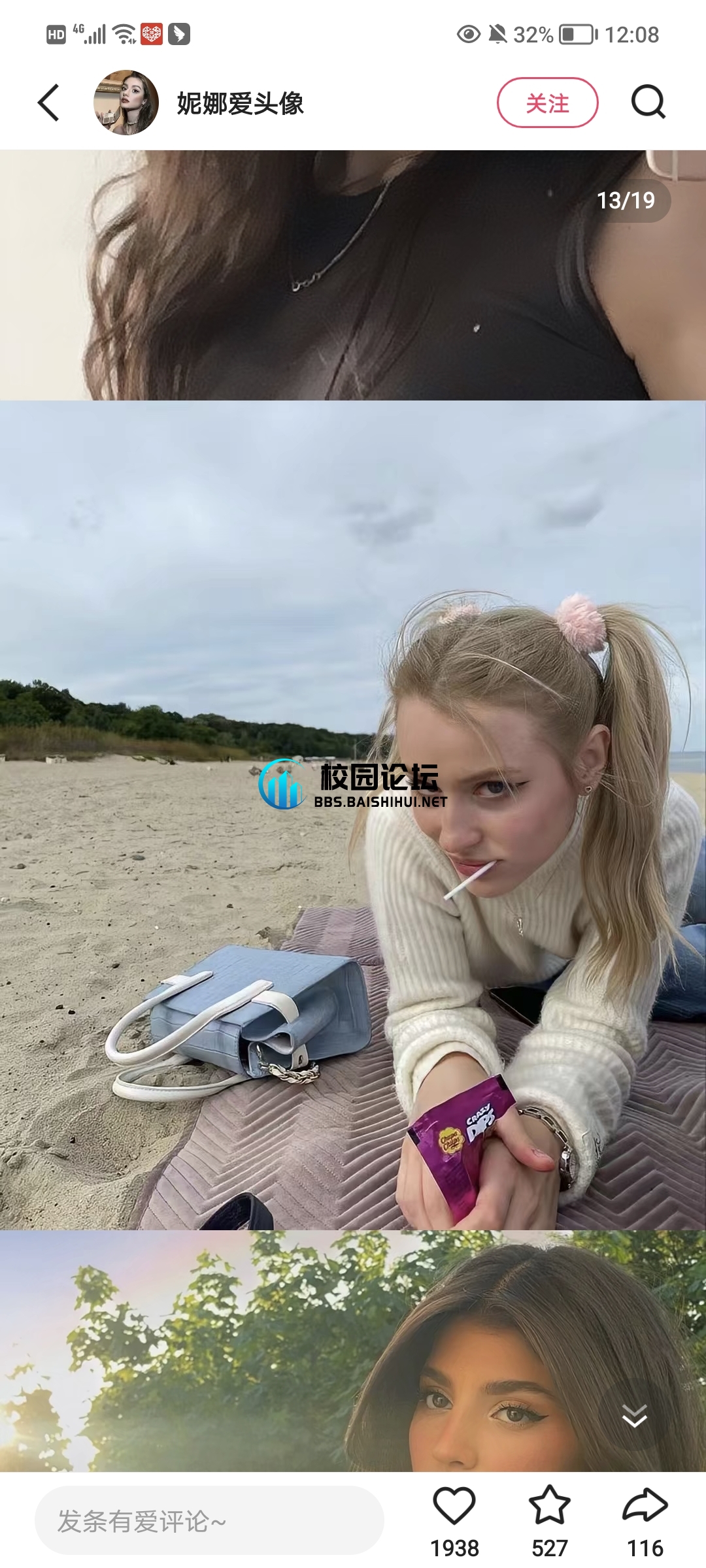 悲伤小狗的头像 - 校园论坛