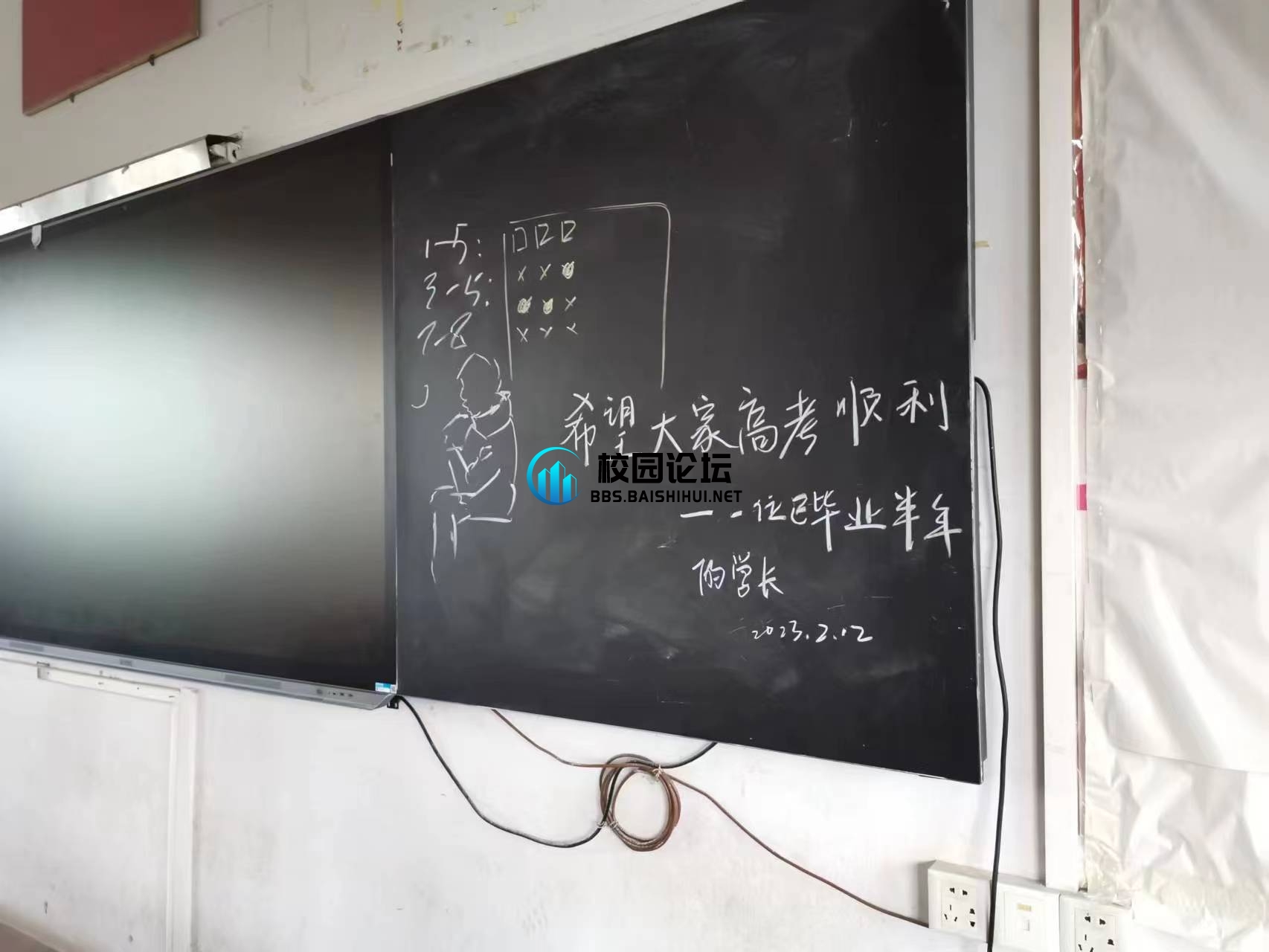 祝大家高考顺利 - 校园论坛