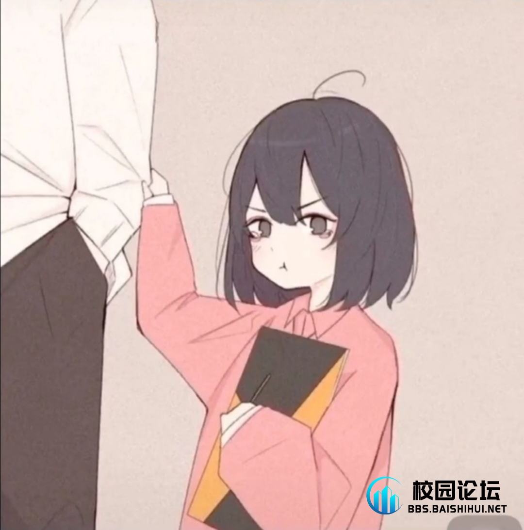 好开心先生的头像 - 校园论坛