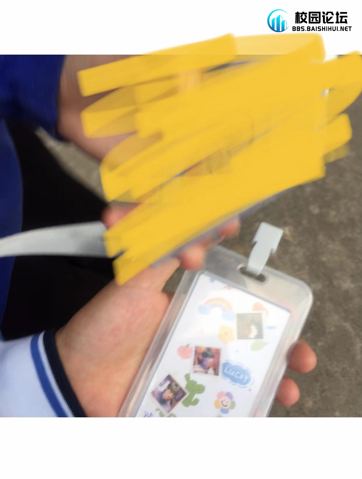 找饭卡 - 校园论坛