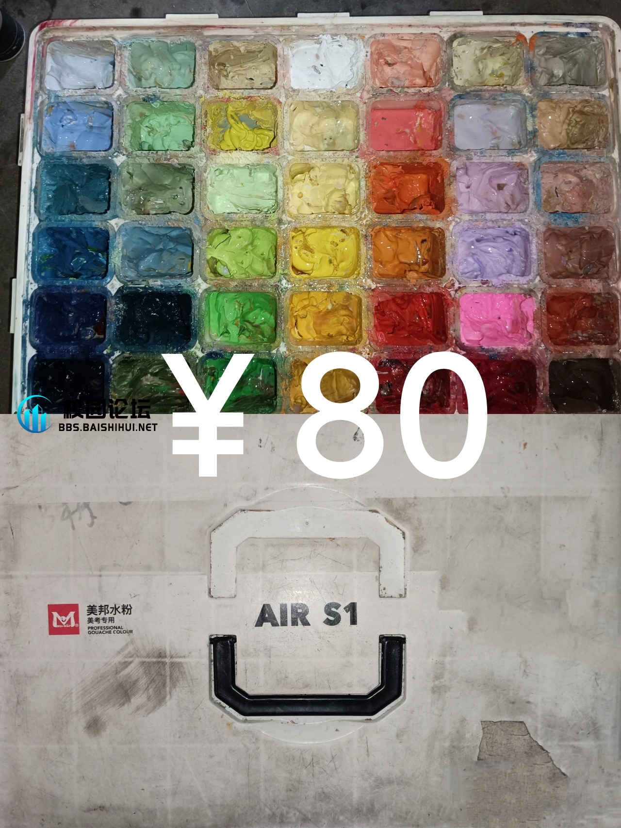 出画具，多买便宜
有意者+cxx13726389946 - 校园论坛