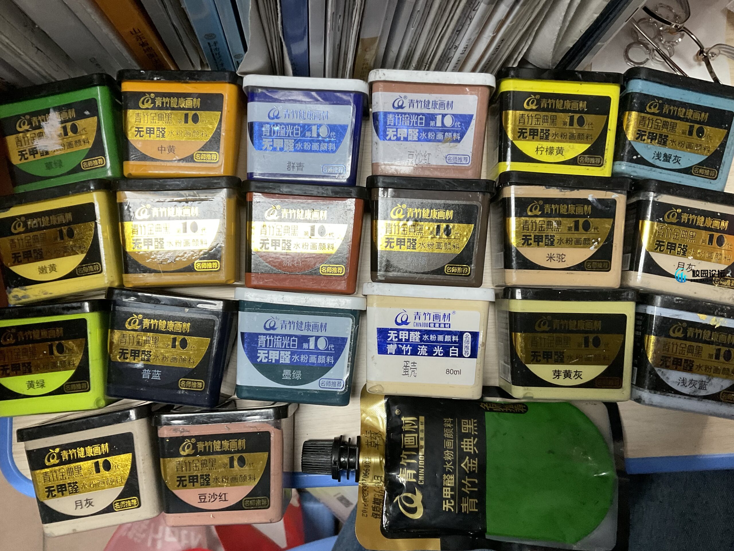 出颜料炭笔铅笔 - 校园论坛