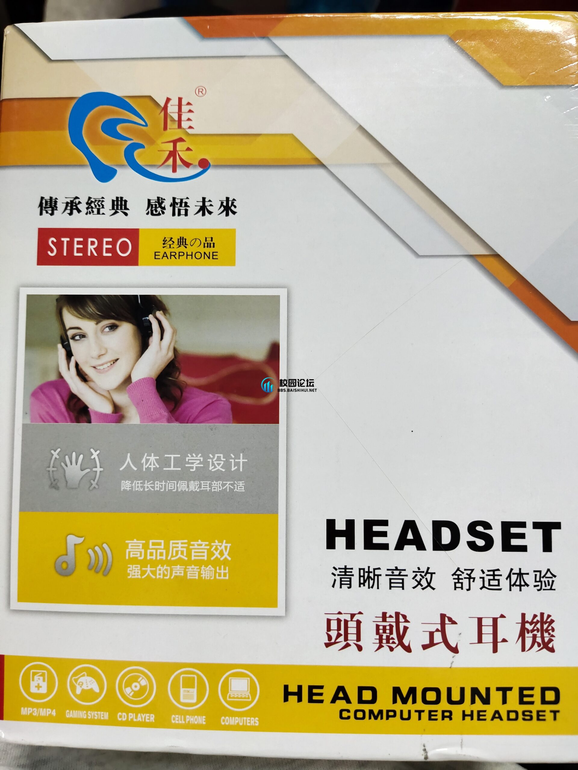¥20谁要谁拿走 - 广宁第一中学•万能墙论坛 - 万能墙 - 校园论坛
