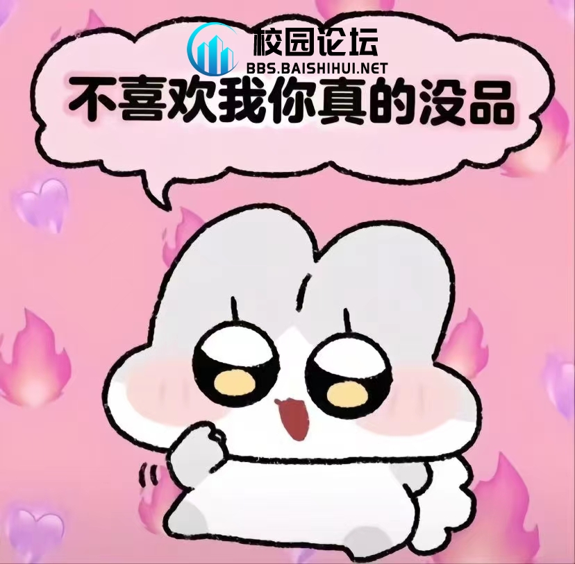 zine的头像 - 校园论坛