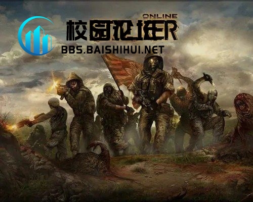 卡戎的头像 - 校园论坛