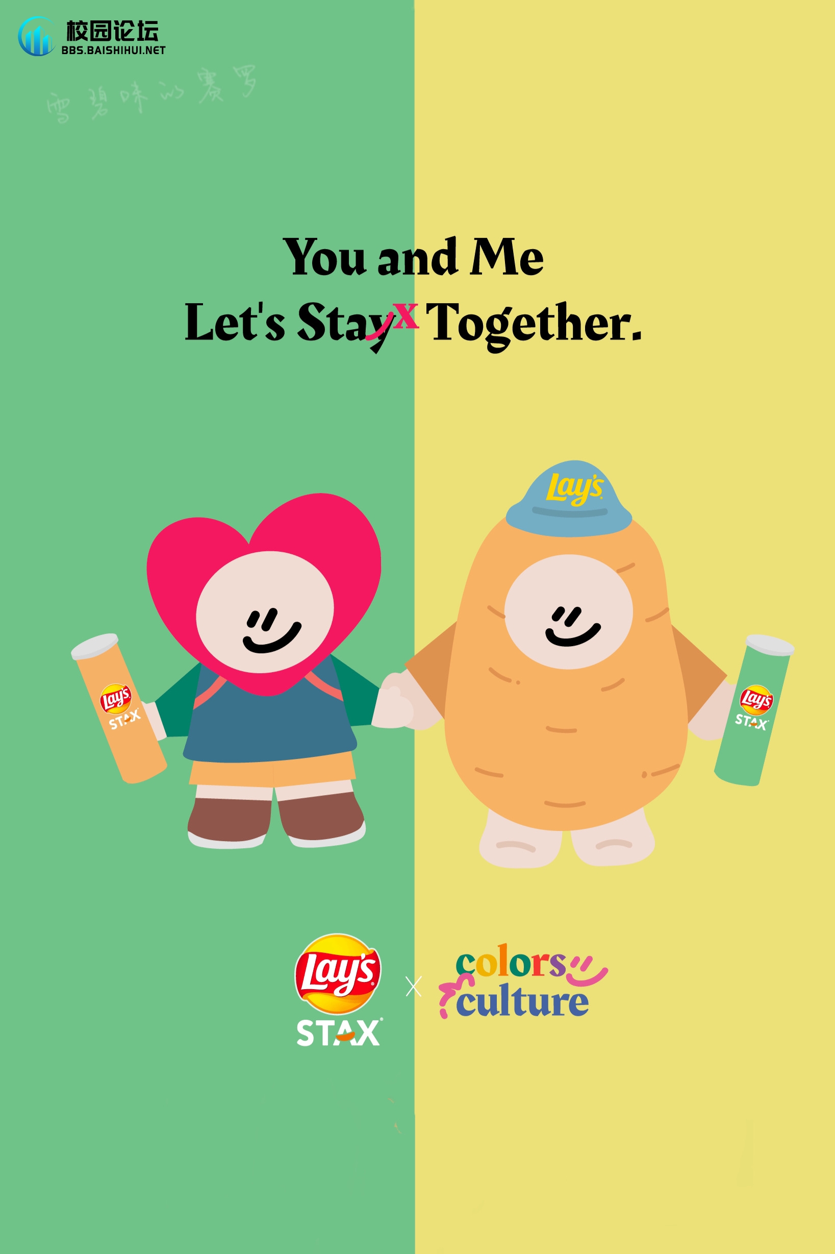 พพ的头像 - 校园论坛