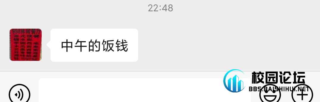 欢迎光临998 - 校园论坛