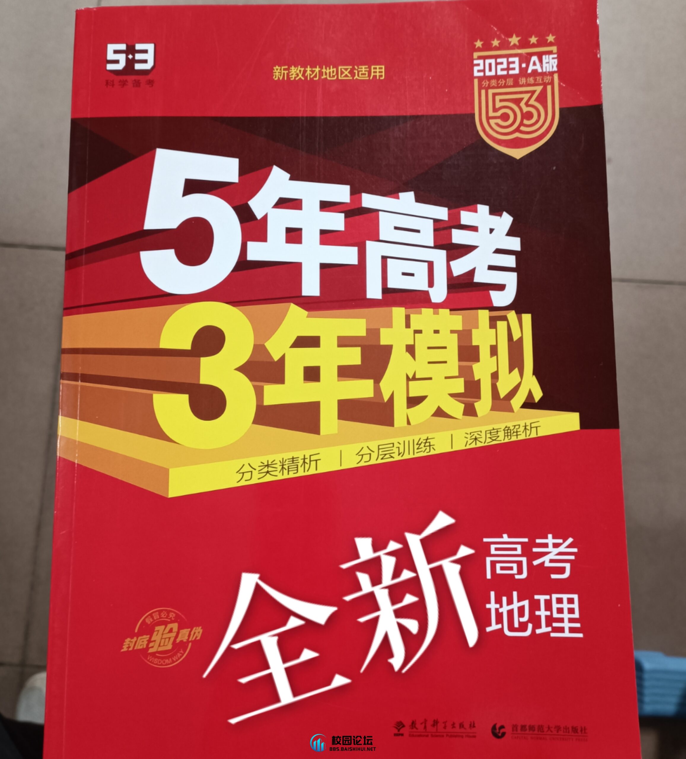 出！ v17889413085 - 校园论坛