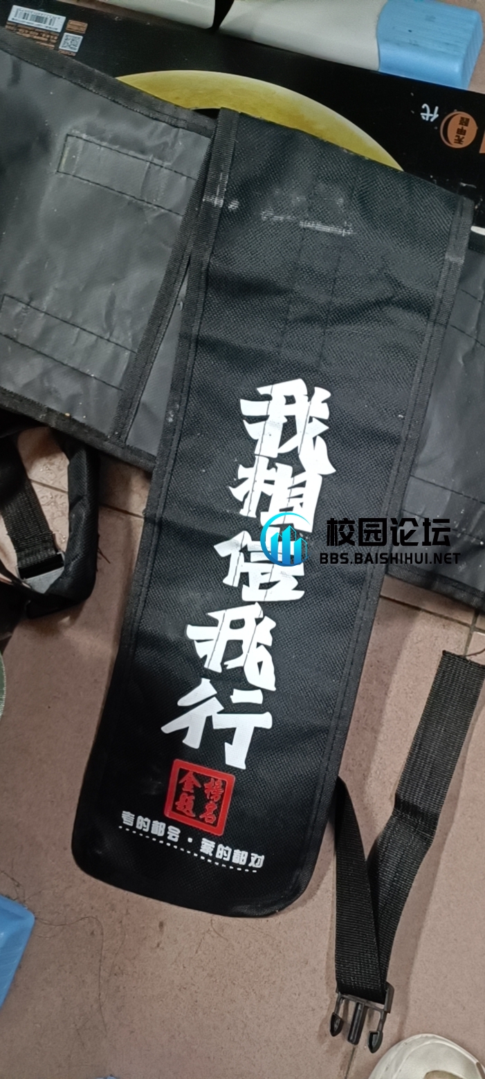 出售画具 - 校园论坛