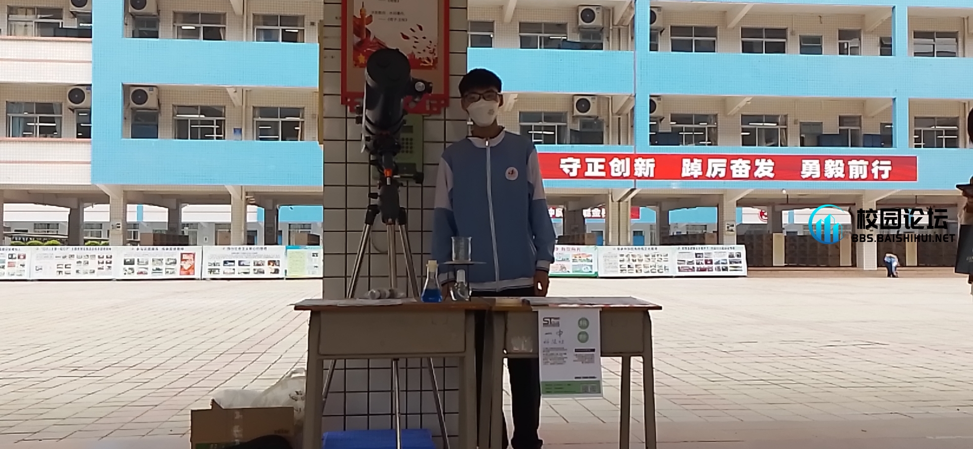 一中科技社 - 校园论坛