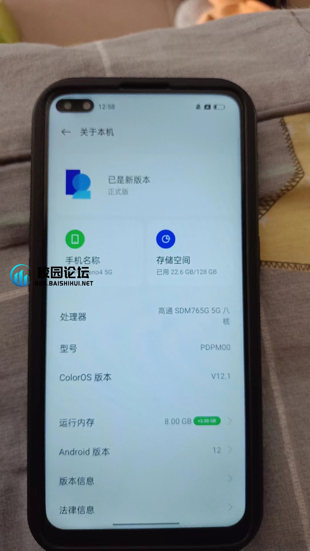 出售闲置手机➕wx19926948911 - 校园论坛