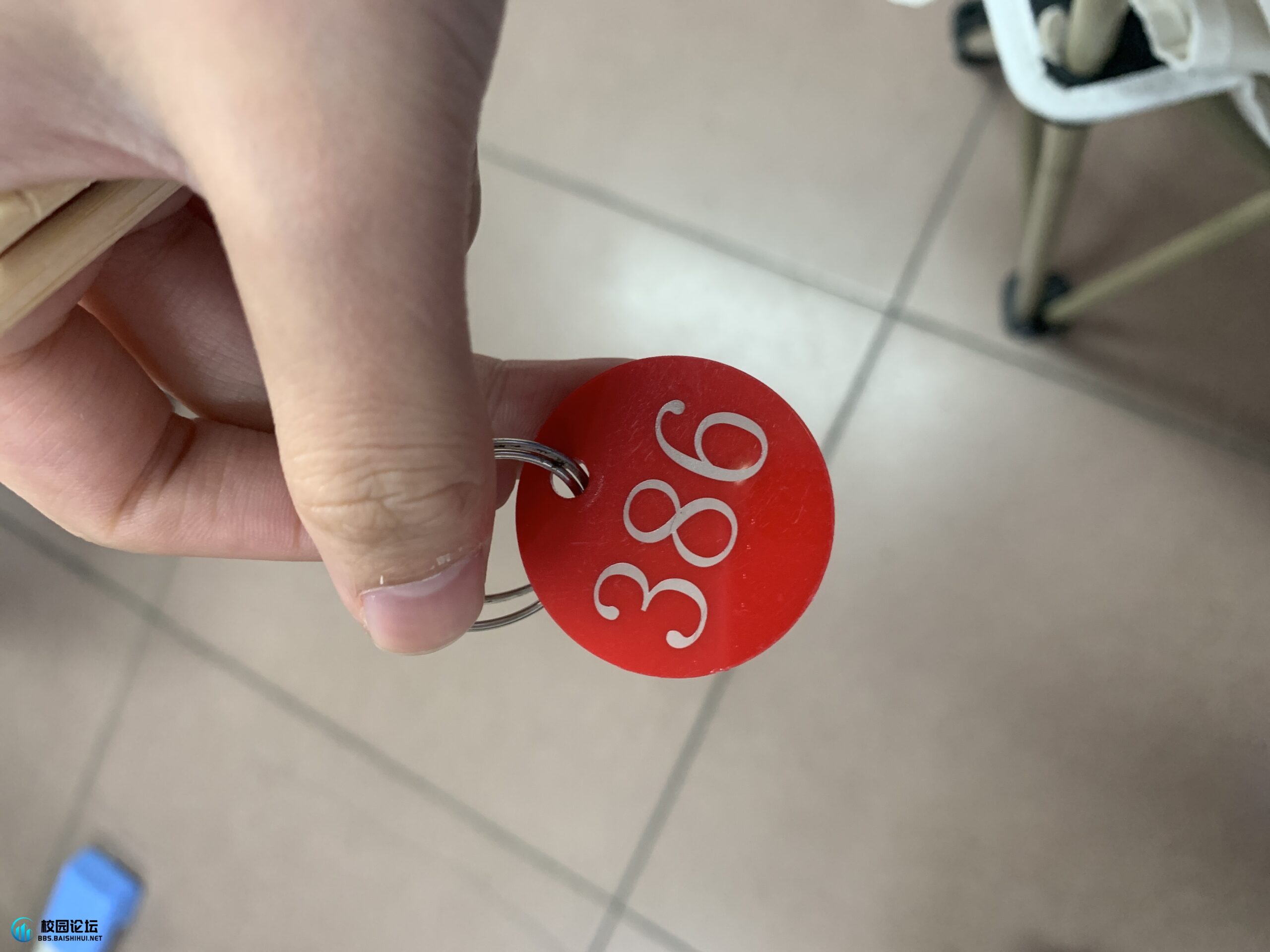 捡到充电宝牌 - 校园论坛