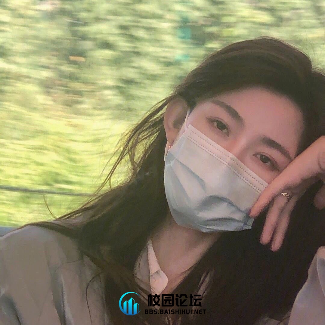 ㅤㅤ的头像 - 校园论坛