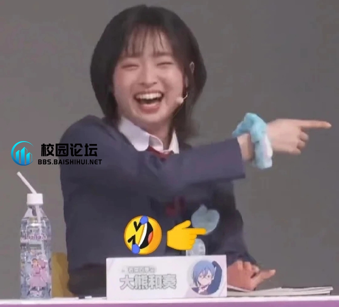 乐子人的头像 - 校园论坛