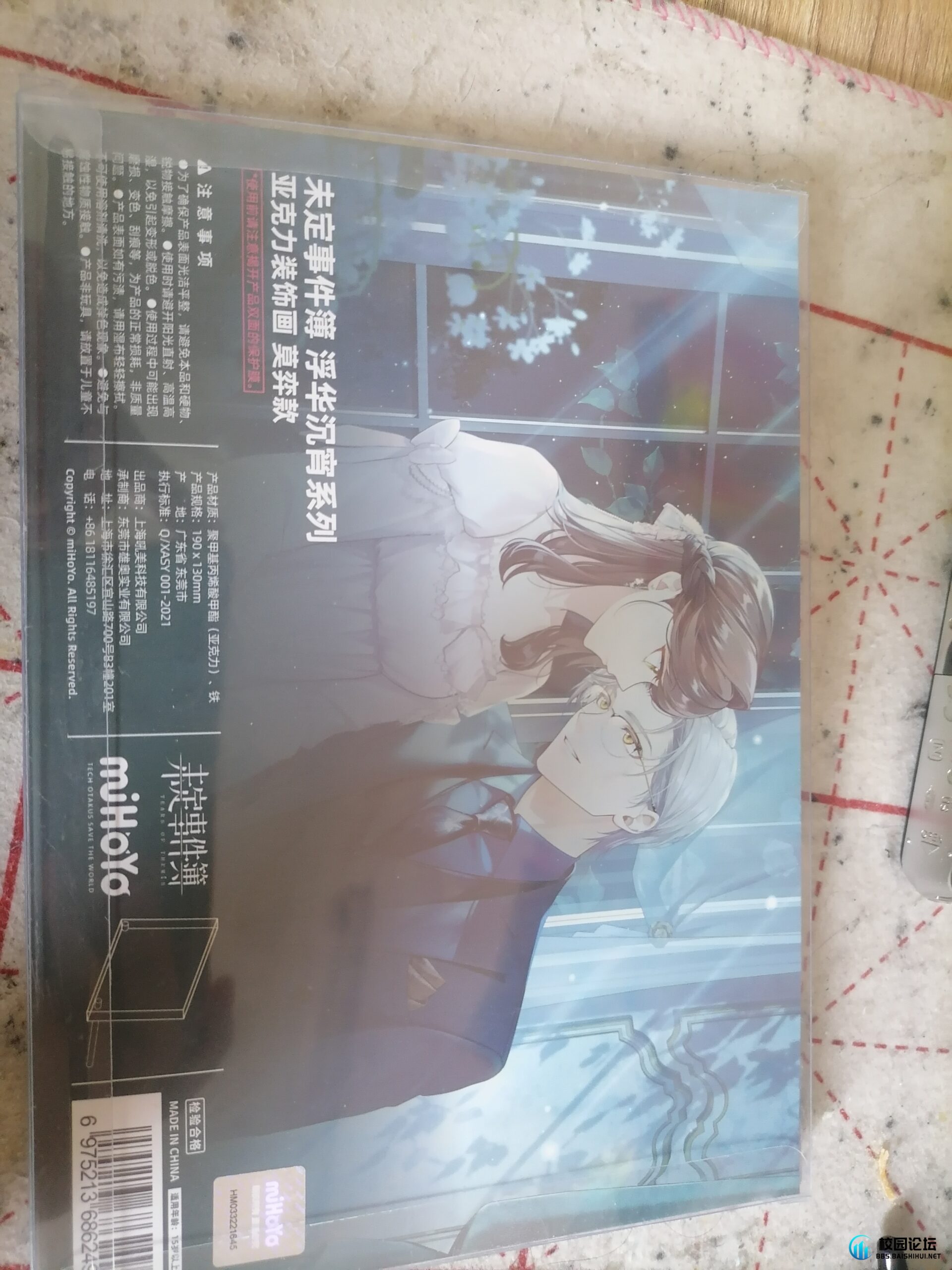 评论图片 - 校园论坛