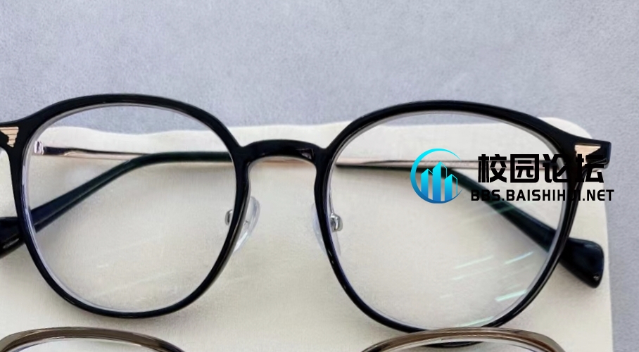 谁在上学路上看见我的眼镜😭 😭 😭 😭 - 校园论坛