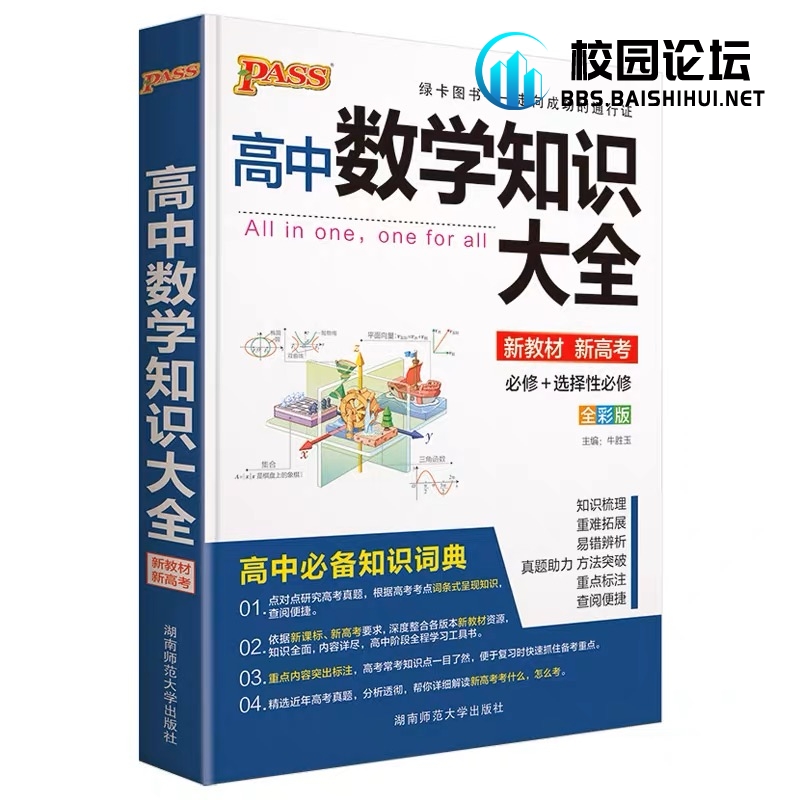 出书，有意者➕dengzq816 - 校园论坛