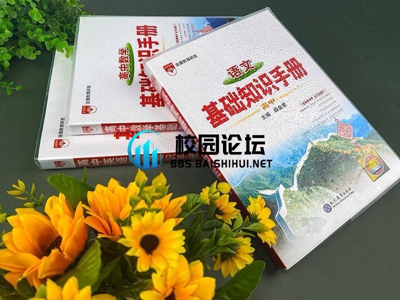 出书，有意者➕dengzq816 - 校园论坛