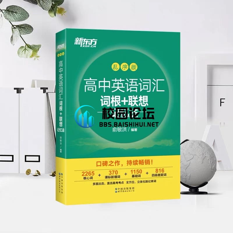 出书，有意者➕dengzq816 - 校园论坛